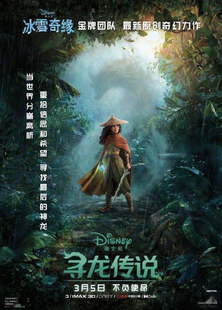尔滨的“小东北虎”来济南儿艺看儿童剧啦!欢迎全国各地小朋友来济做客,感受泉城文艺之美