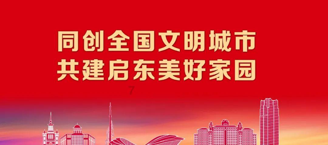 运营超四卡丁车